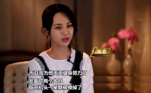 娱乐圈吃瓜指南新闻,揭秘明星幕后故事与热点事件 第2张 娱乐圈吃瓜指南新闻,揭秘明星幕后故事与热点事件 第2张