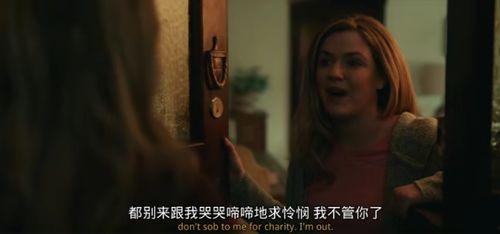 透明人 的电影在线观看,揭秘人体奥秘的惊悚之旅 第3张 透明人 的电影在线观看,揭秘人体奥秘的惊悚之旅 第3张