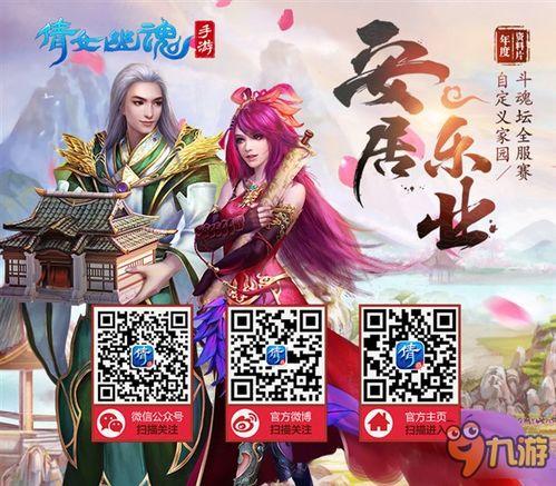 台湾火爆倩女在线观看,重温经典浪漫传奇 第3张 台湾火爆倩女在线观看,重温经典浪漫传奇 第3张