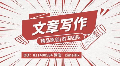 新闻爆料技巧分享稿,如何成为信息先锋 第3张 新闻爆料技巧分享稿,如何成为信息先锋 第3张