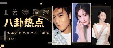 娱乐爆料文件有哪些软件,盘点热门软件生成秘籍  第3张