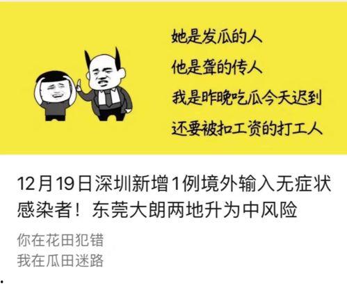 娱乐吃瓜酱自我介绍文案,揭秘娱乐圈幕后故事,带你领略八卦风云 第1张 娱乐吃瓜酱自我介绍文案,揭秘娱乐圈幕后故事,带你领略八卦风云 第1张