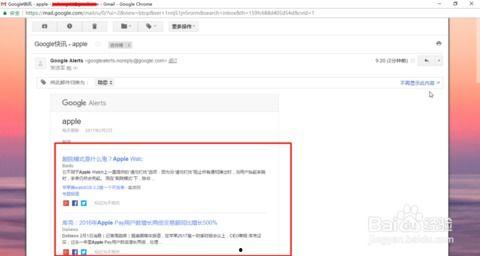 新闻爆料邮箱怎么操作,轻松掌握信息搜集技巧 第2张 新闻爆料邮箱怎么操作,轻松掌握信息搜集技巧 第2张