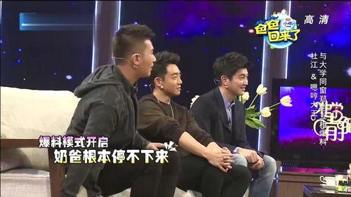 郑恺杜江最新爆料,揭秘娱乐圈幕后故事 第1张 郑恺杜江最新爆料,揭秘娱乐圈幕后故事 第1张