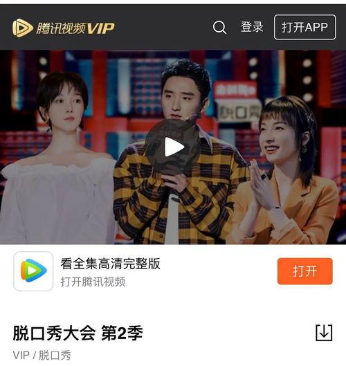 网红吃瓜头像软件叫什么,一图看尽娱乐圈风云变幻 第1张 网红吃瓜头像软件叫什么,一图看尽娱乐圈风云变幻 第1张