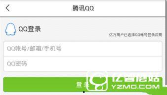 在头条上如何爆料新闻,如何高效、准确揭露新闻真相 第3张 在头条上如何爆料新闻,如何高效、准确揭露新闻真相 第3张