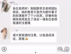 李念爆料任重已结婚视频,揭秘明星婚恋背后的故事 第1张 李念爆料任重已结婚视频,揭秘明星婚恋背后的故事 第1张