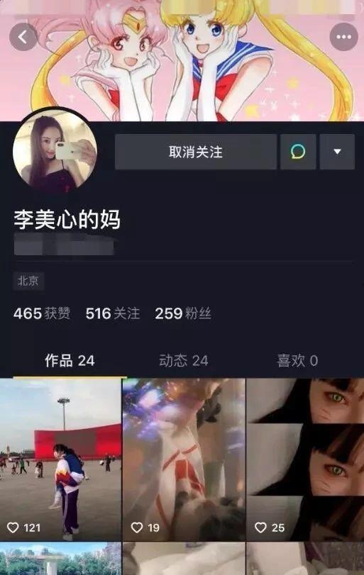 网红深夜爆料视频大全集,视频大全集揭秘娱乐圈幕后真相  第1张