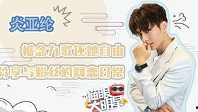 娱乐圈爆料比较准的人