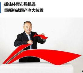 李宁今日头条爆料视频,揭秘运动品牌背后的创新与突破 第1张 李宁今日头条爆料视频,揭秘运动品牌背后的创新与突破 第1张