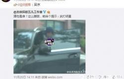 明星最新爆料新闻事件视频,揭秘最新事件幕后真相 第3张 明星最新爆料新闻事件视频,揭秘最新事件幕后真相 第3张