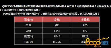cf最新版本爆料更新时刻,更新时刻，全新内容与玩法大揭秘！