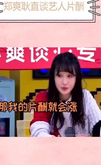 娱乐圈谁最能爆料人员呢,揭秘谁是最能爆料的大神 第1张 娱乐圈谁最能爆料人员呢,揭秘谁是最能爆料的大神 第1张