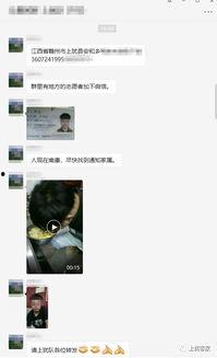 南康爆料歹徒视频,网友视频记录惊险瞬间