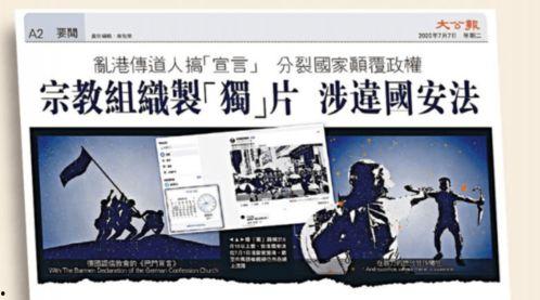 港澳最新爆料网站大全视频,揭秘热门视频平台动态 第1张 港澳最新爆料网站大全视频,揭秘热门视频平台动态 第1张