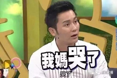 北大李晨爆料视频,事件背后惊人真相 第1张 北大李晨爆料视频,事件背后惊人真相 第1张