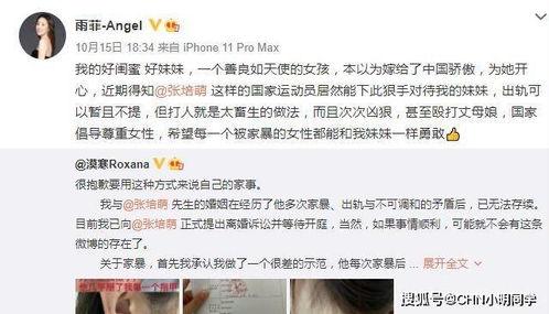 沈楠爆料澳门视频大全最新,澳门视频大全最新爆料,精彩内容抢先看! 第1张 沈楠爆料澳门视频大全最新,澳门视频大全最新爆料,精彩内容抢先看! 第1张