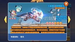 最新角色爆料技能介绍,全新技能震撼登场,战力再升级! 第1张 最新角色爆料技能介绍,全新技能震撼登场,战力再升级! 第1张