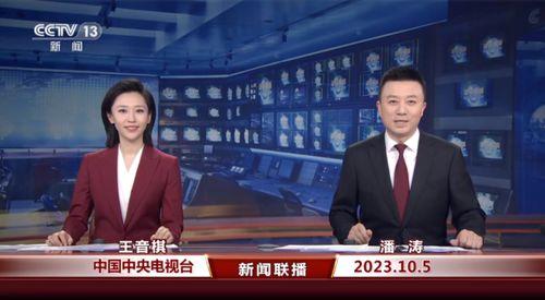 西安爆料最新消息新闻联播,新闻联播聚焦城市热点事件 第2张 西安爆料最新消息新闻联播,新闻联播聚焦城市热点事件 第2张