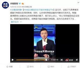 姜涛二姐爆料聊天记录视频,揭秘姜涛真实一面 第1张 姜涛二姐爆料聊天记录视频,揭秘姜涛真实一面 第1张