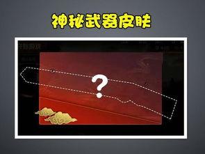 光子皮肤爆料最新视频,科技与时尚的完美融合 第2张 光子皮肤爆料最新视频,科技与时尚的完美融合 第2张