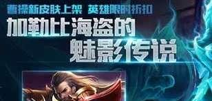 曹操幽灵船长爆料视频大全,揭秘视频大全背后的精彩故事